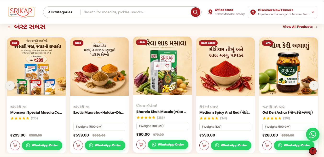 Srikar Masala digital project